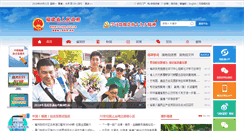 Desktop Screenshot of fj.gov.cn